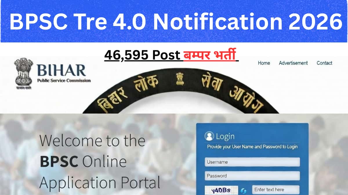 BPSC TRE 4.0 Notification 2026 - 46,595 Post, Eligibility, Apply Now BPSC TRE 4.0 Notification 2026