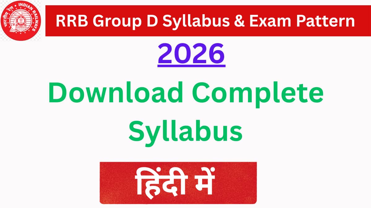 RRB Group D Syllabus 2026