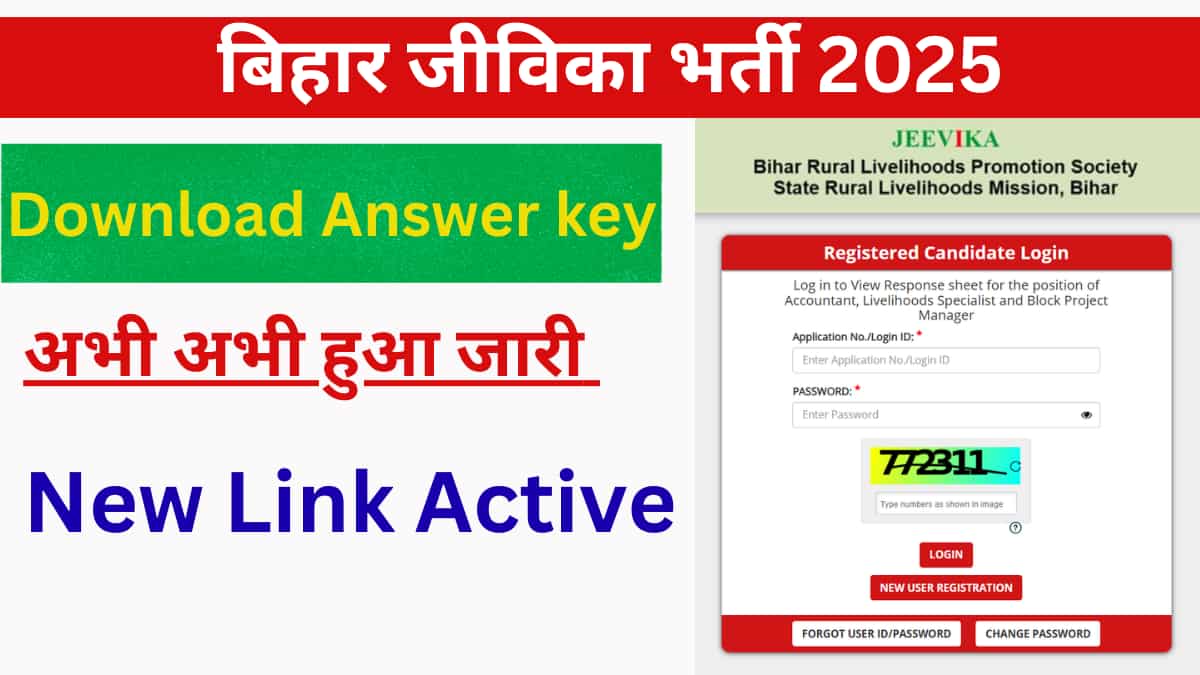 Bihar Jeevika Answer Key 2025 Out: Download PDF Bihar Jeevika Answer Key & Check Details Bihar Jeevika Answer Key 2025