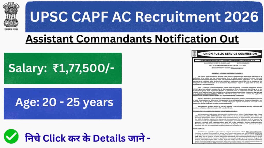 UPSC CAPF AC Vacancy 2026