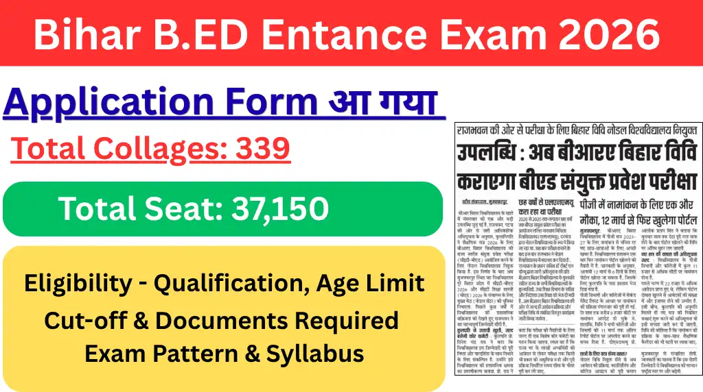 Bihar B.ED Entrance Exam 2026