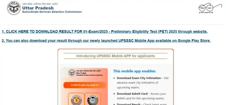 UP Cooperative Bank Bharti 2026