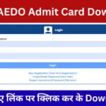 BPSC AEDO Admit Card 2026 Download Link, Exam Date & Hall Ticket bpsc.bihar.gov.in BPSC AEDO Admit Card 2026