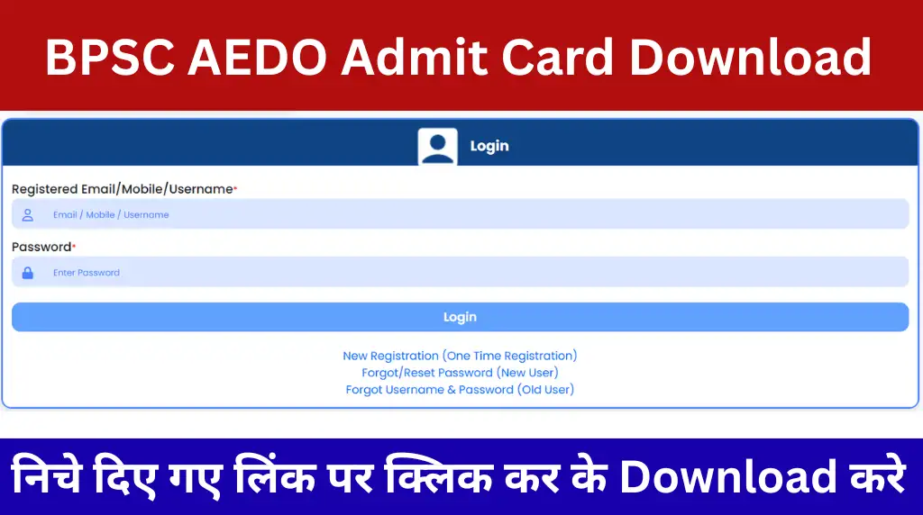 BPSC AEDO Admit Card 2026