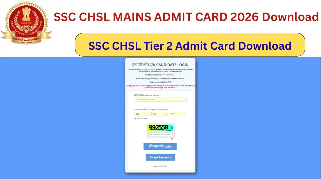 SSC CHSL Mains Admit Card 2026