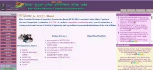 Bihar BCECE Entrance Exam 2026