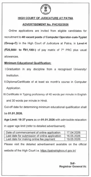 Patna High Court Computer Operator Recruitment 2026