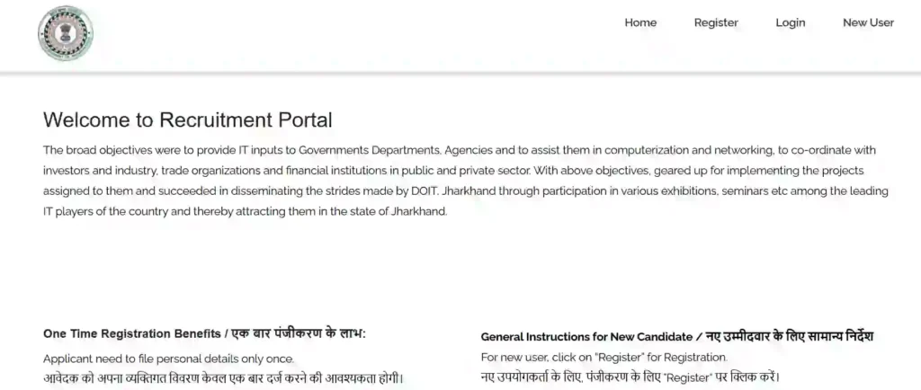 How to Apply Online Jharkhand Police Home Guard Vacancy 2026