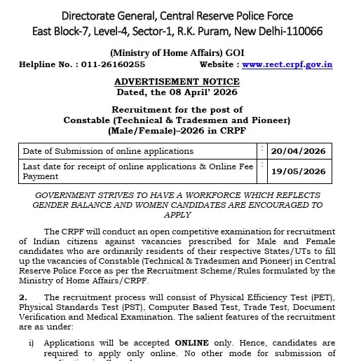 CRPF Tradesman Vacancy 2026