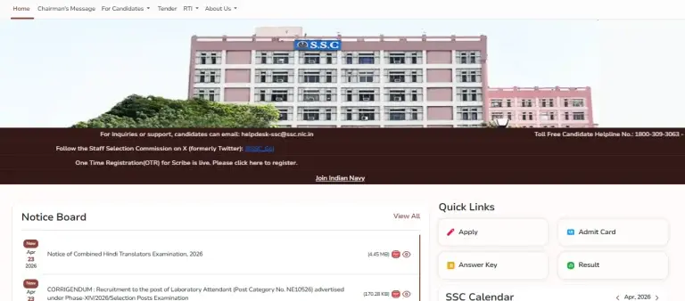 SSC Junior Hindi Translator Vacancy 2026