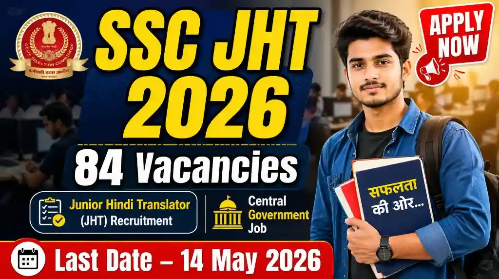 SSC Junior Hindi Translator Vacancy 2026