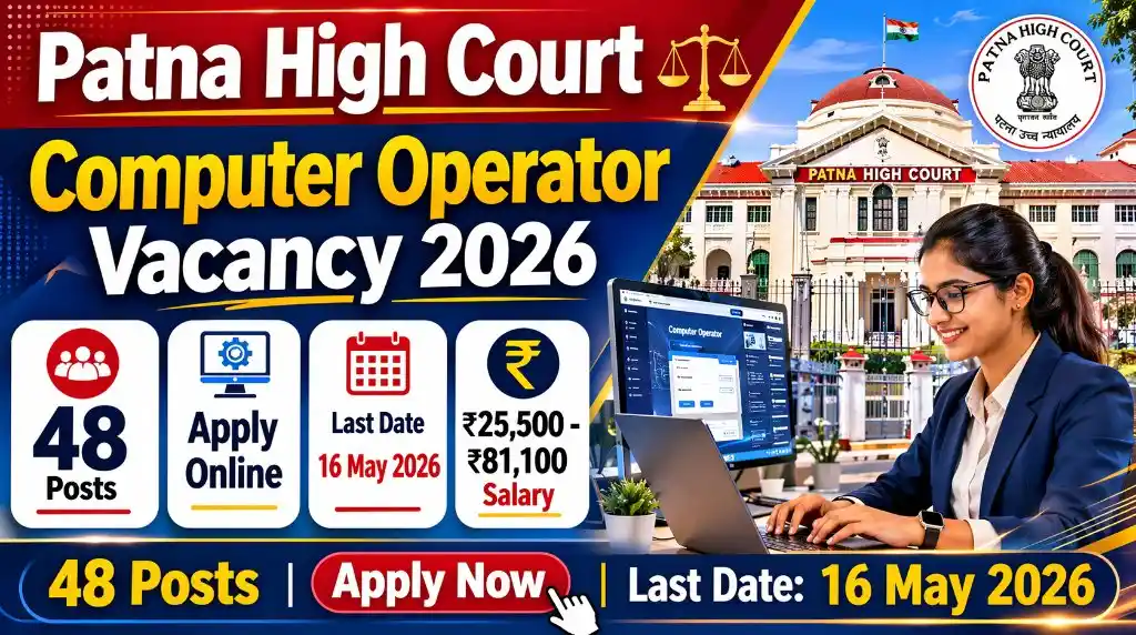 Patna High Court Computer Operator Recruitment 2026
