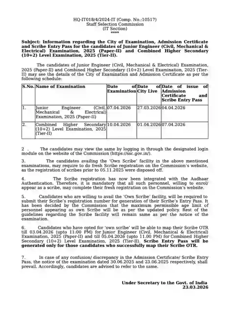 SSC CHSL Mains Admit Card 2026