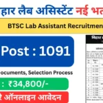 BTSC Lab Assistant Vacancy 2026: 1091 Posts, Fast Apply Now Direct Link BTSC Lab Assistant Vacancy 2026