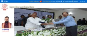 Bihar Police LDC Vacancy 2026
